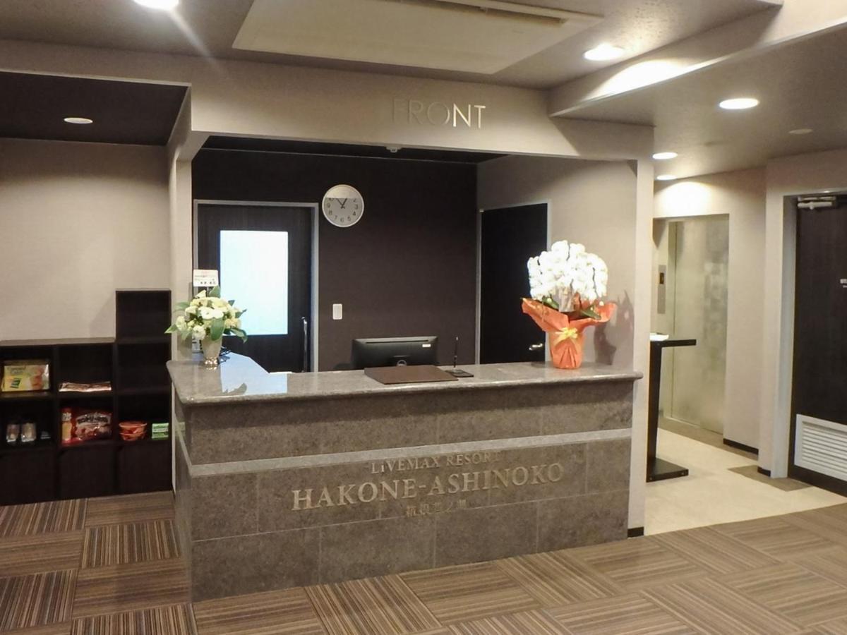 Livemax Resort Hakone Ashinoko Exterior photo